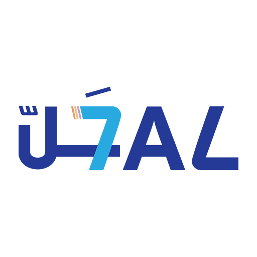 برنامج حل المحاسبي