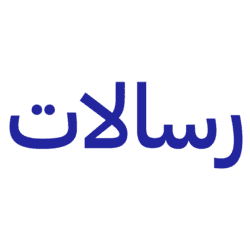 رسالات