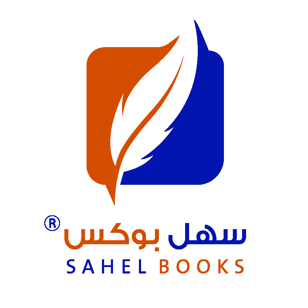 سهل بوكس للمحاسبة المبسطة