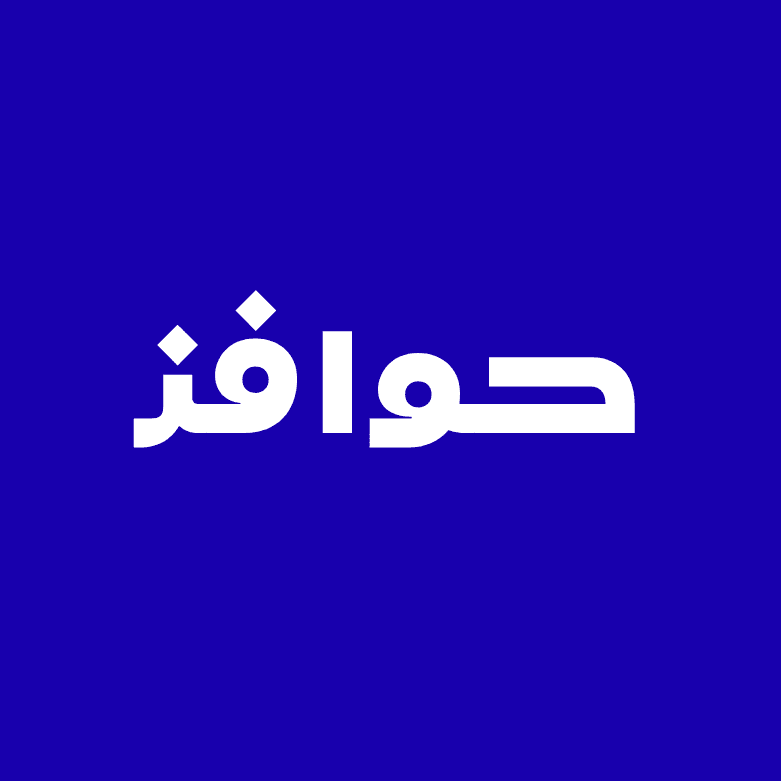 حوافز - أب سيل كروس سيل