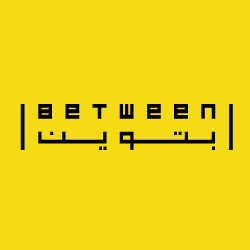 بتوين