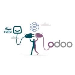الربط مع اودو بواسطة إنتقال