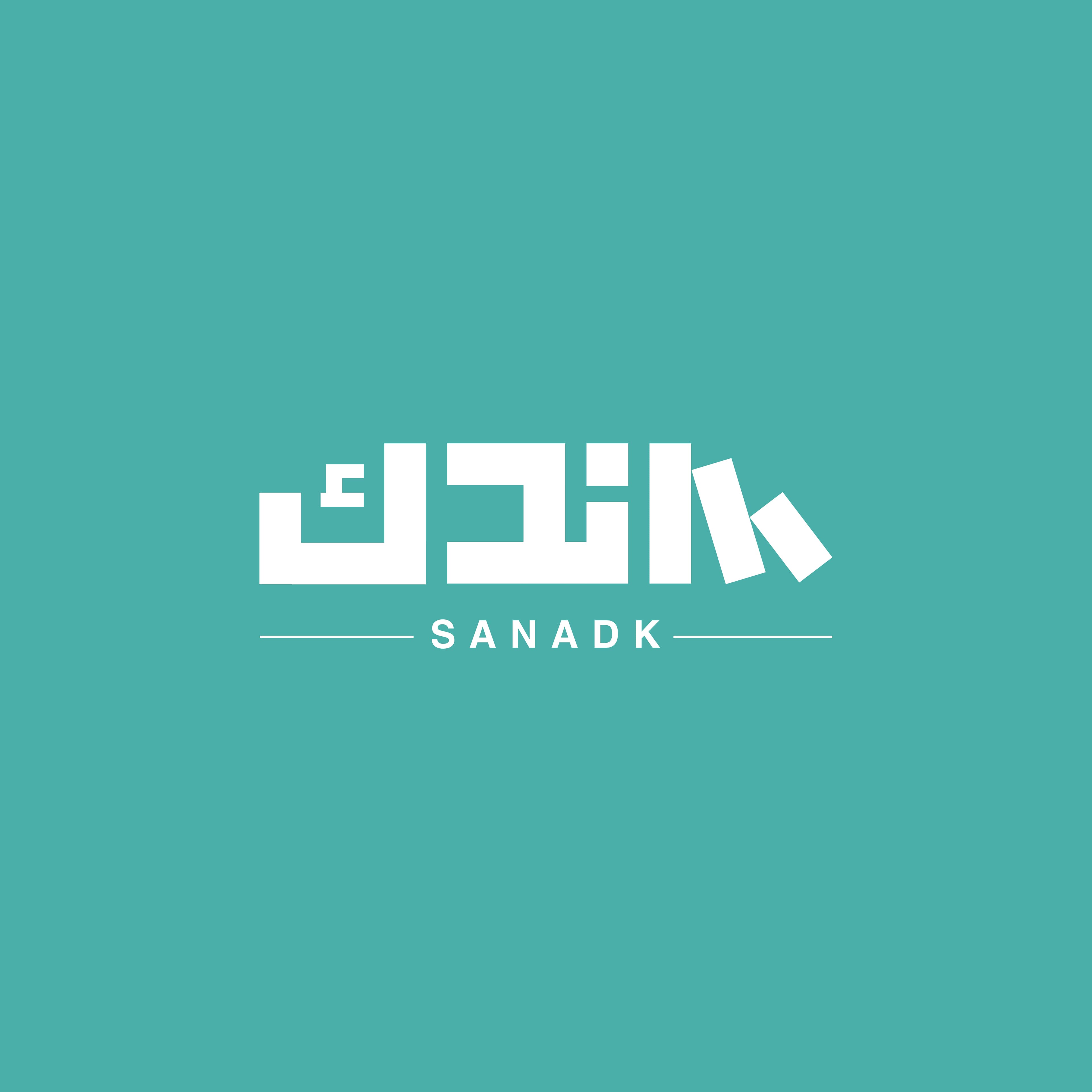 سندك