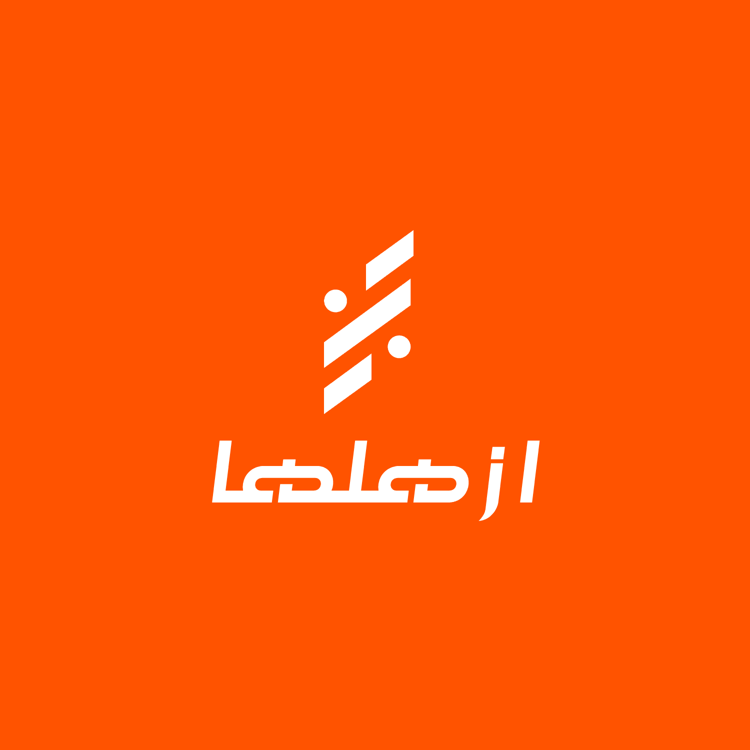 ازهلها