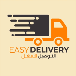 التوصيل السهل