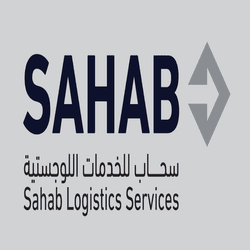 سحاب للخدمات اللوجستية