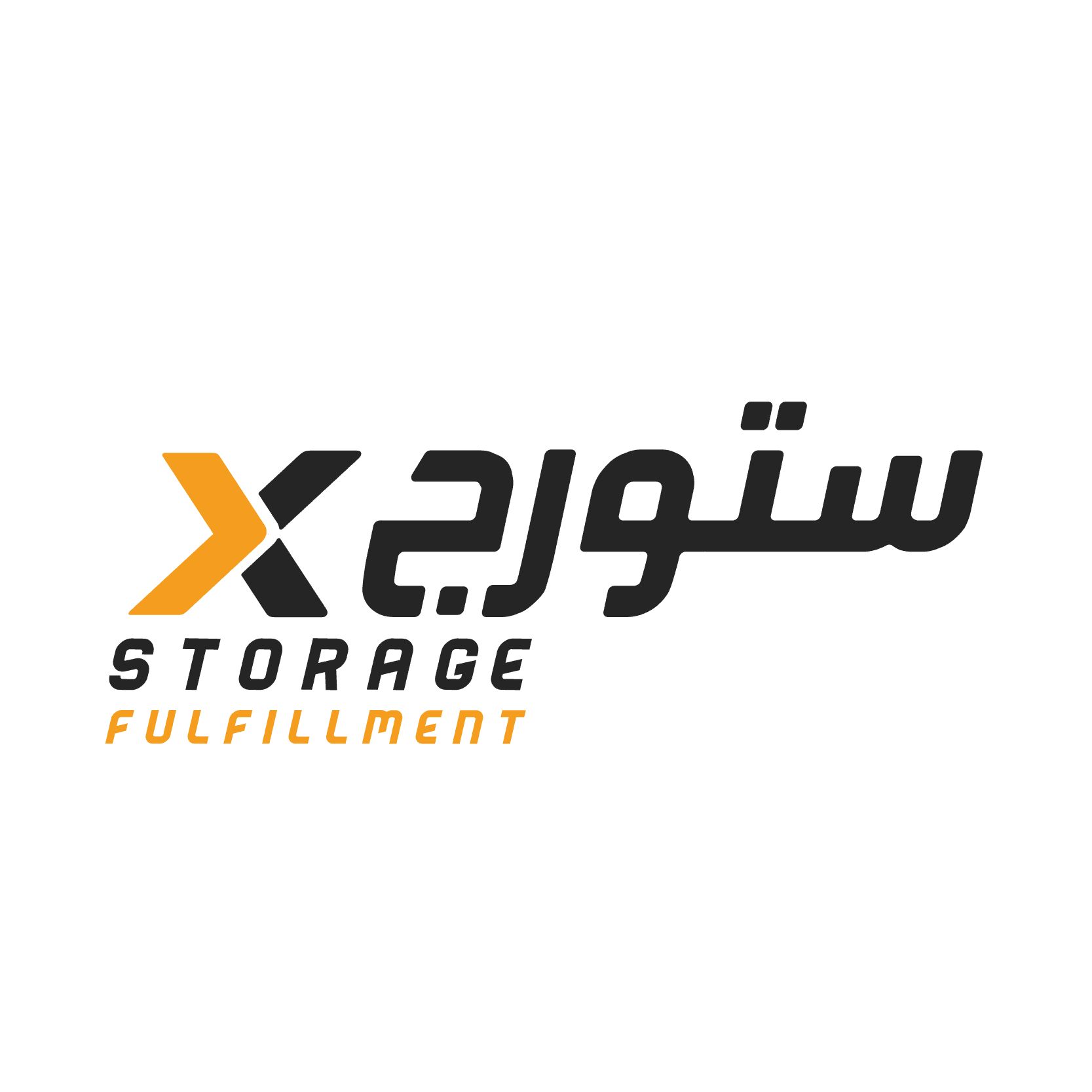 Storage X Fulfillment