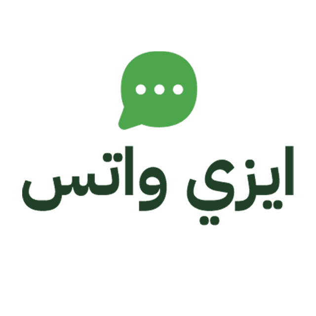إيزي واتس