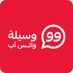 وسيلة واتس آب