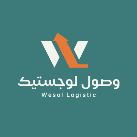 وصول لوجستيك